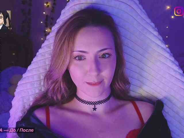 Akiame webcam