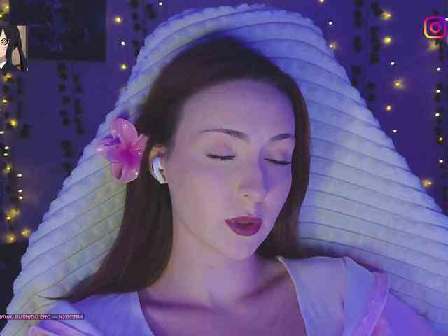 Akiame webcam
