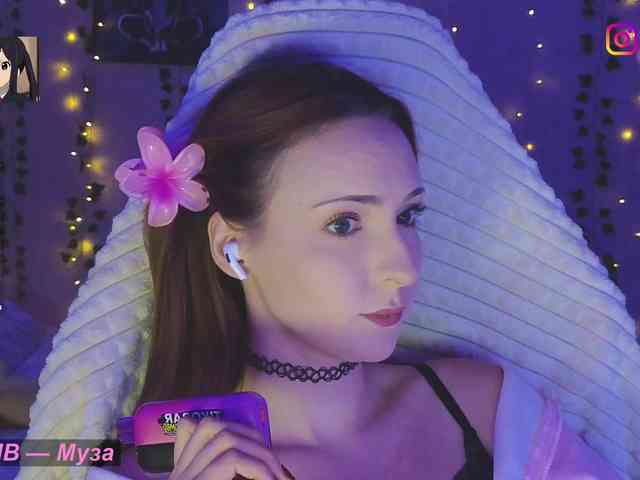 Akiame webcam