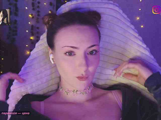 Akiame webcam