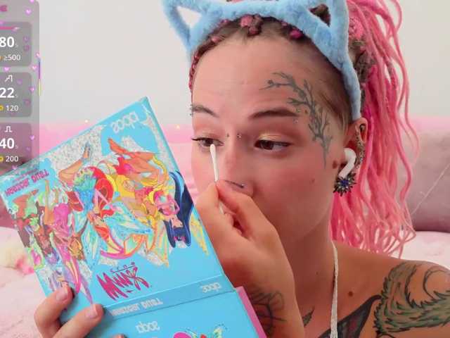 Anuskatz