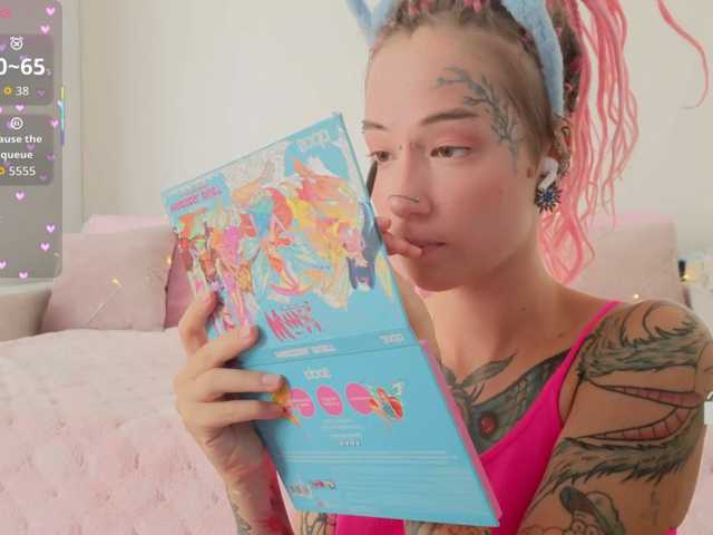 Anuskatz