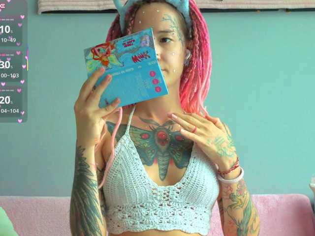 Anuskatz