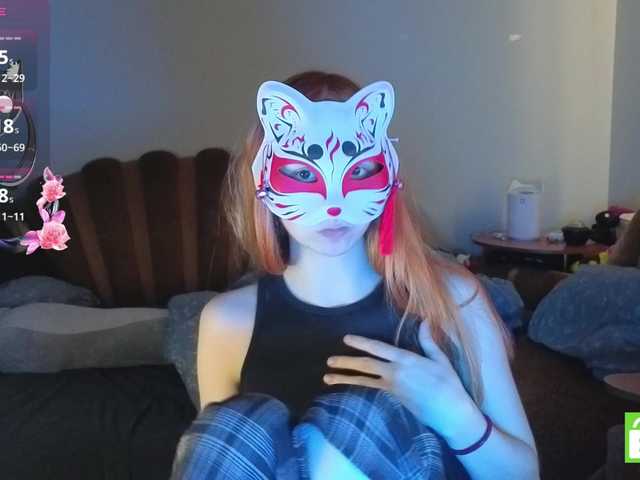 EvelynNeal