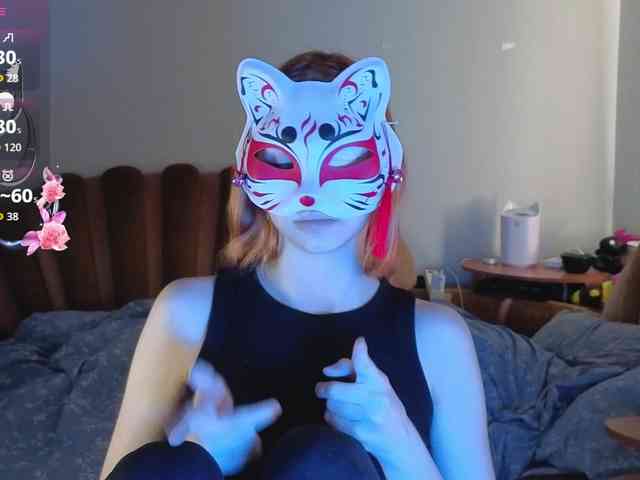 EvelynNeal webcam