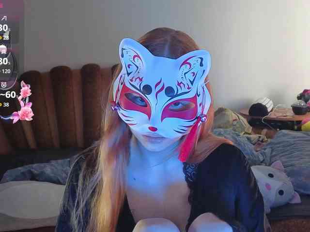 EvelynNeal webcam