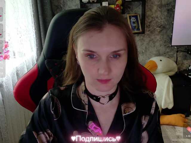 Angel-SEX-Dream's BongaCams show and profile