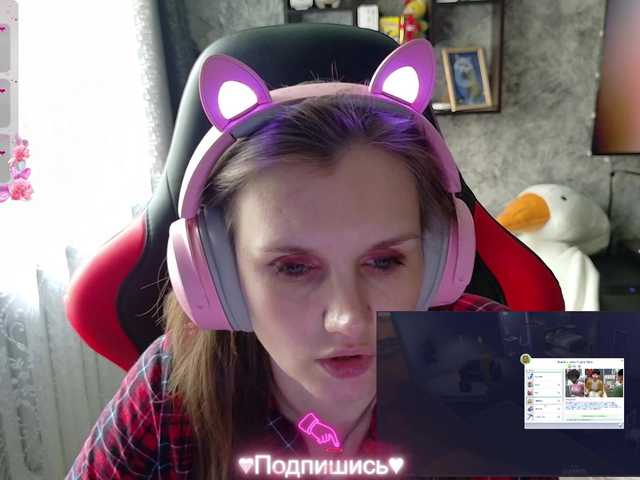 Angel-SEX-Dream's BongaCams show and profile