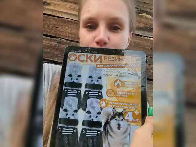 MedSEXtri4ka
