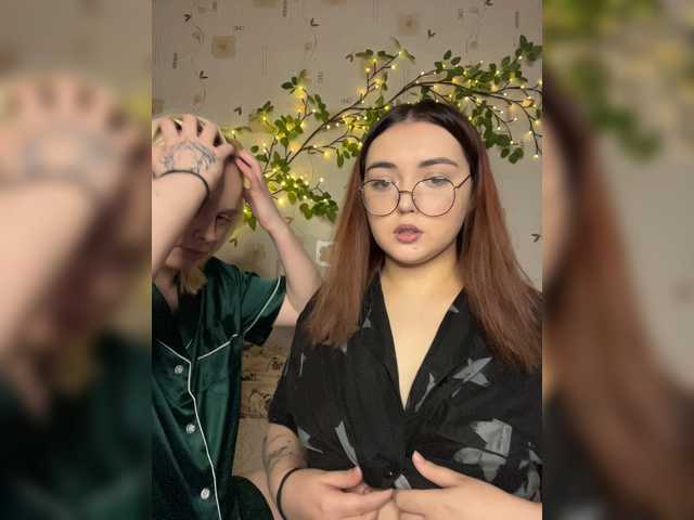  BellaAndAlice chat room