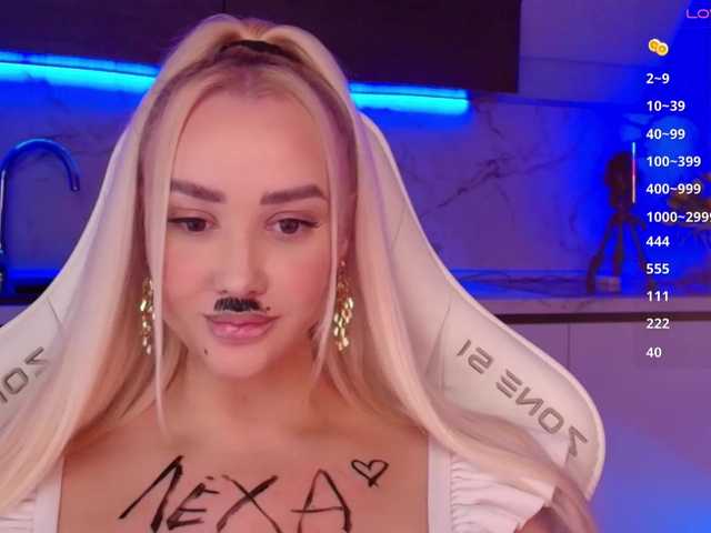 секс с In-your-fucking-mind