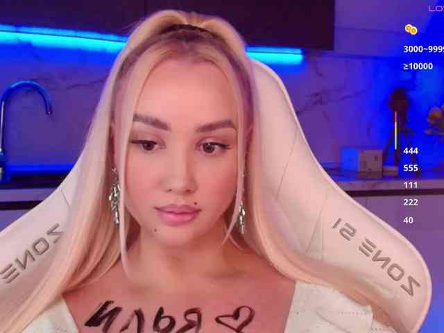 In-your-fucking-mind webcam