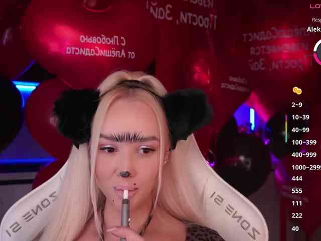 In-your-fucking-mind webcam