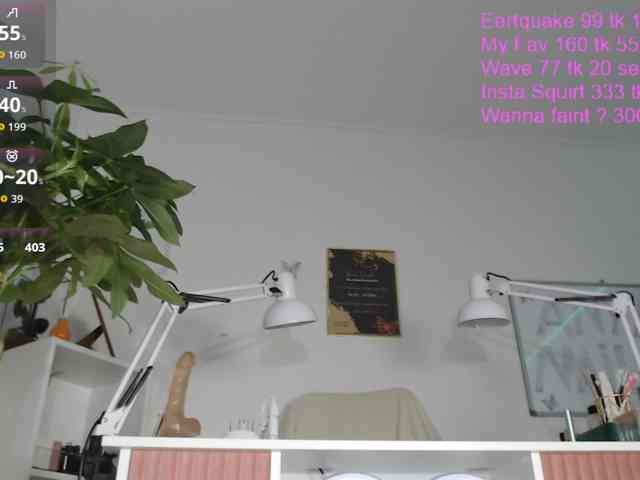 Yuumiiii webcam