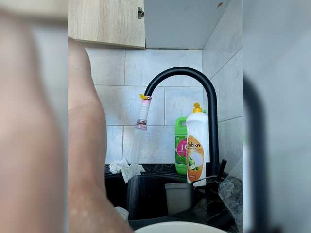 bogina2 cam belle