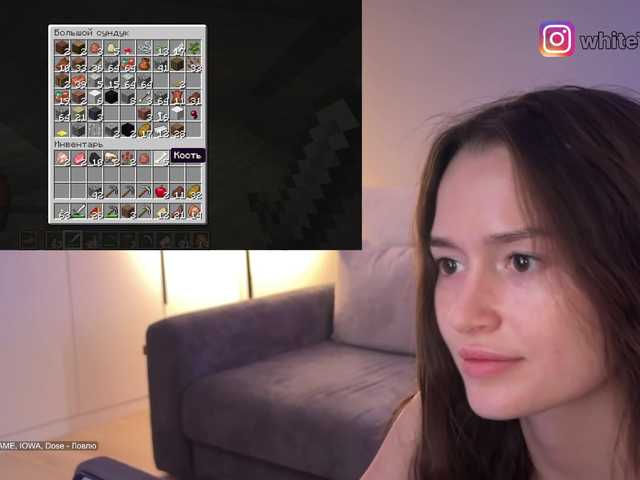 whiteTEA live cam
