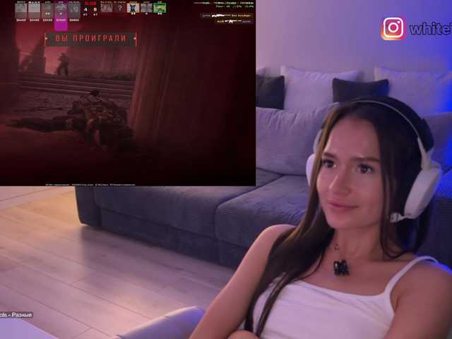 whiteTEA live webcam show