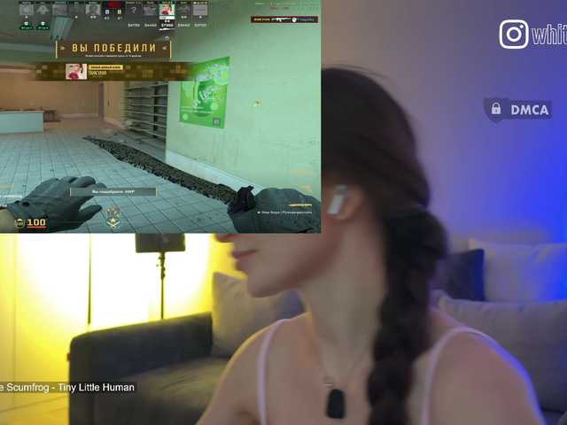 whiteTEAa