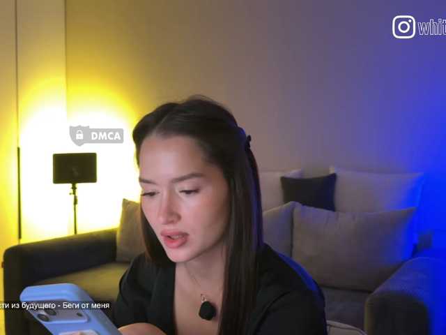 whiteTEA live cam preview