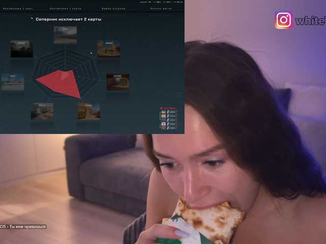 whiteTEAa live cam