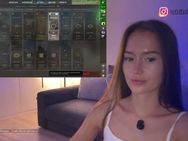 стрип от whiteTEAa