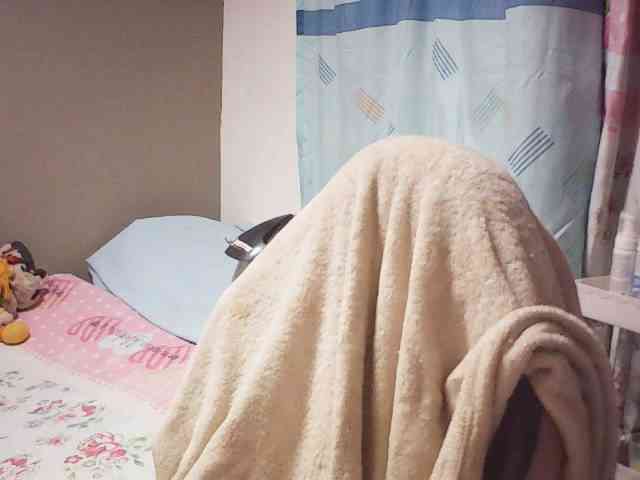 fariana webcam