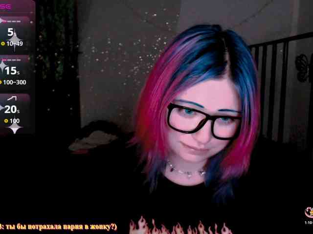 mymoonstar webcam
