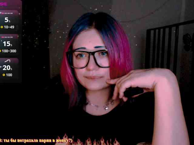mymoonstar webcam