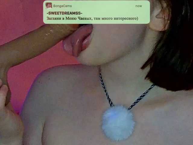 -sweetdreamss-