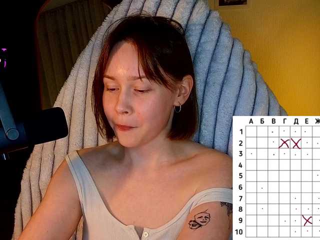 sweetdreamss's BongaCams show and profile