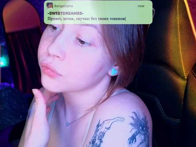 sweetdreamss live cam on BongaCams