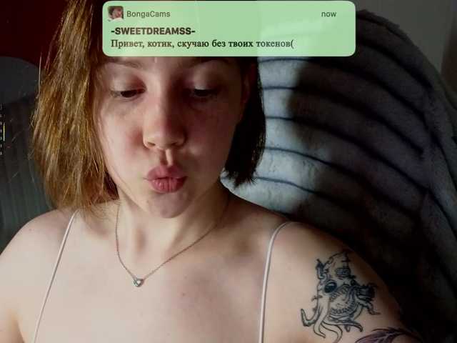 sweetdreamss cam belle