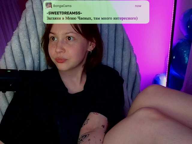 sweetdreamss live cam on BongaCams