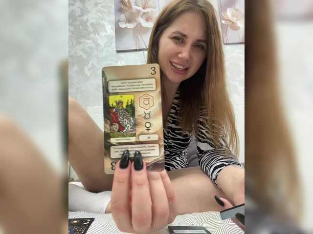 -LeiaProseccina-'s BongaCams show and profile