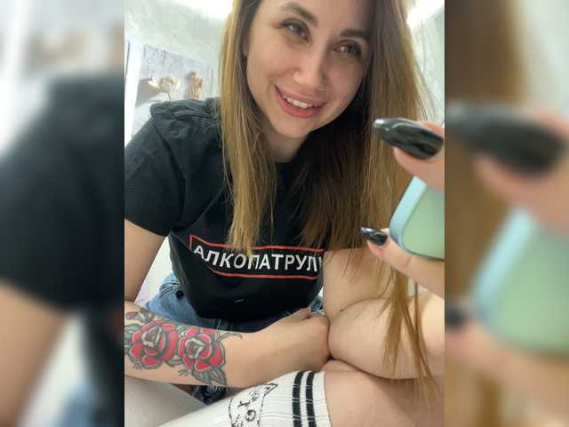  -LeiaProseccina- chat room