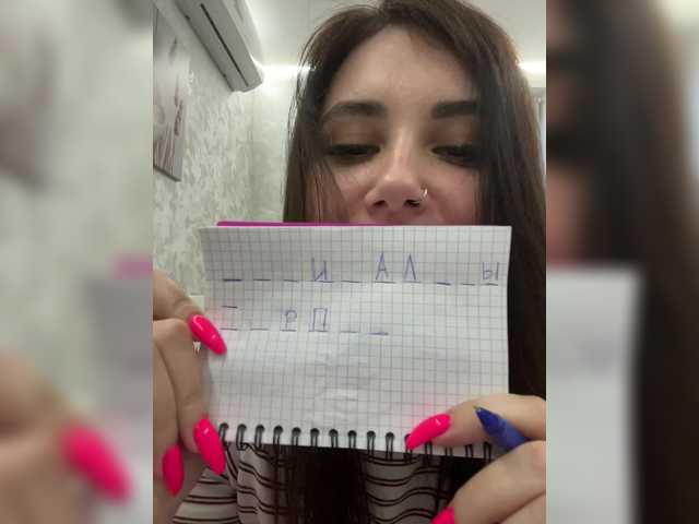 -LeiaProseccina- live cam on BongaCams