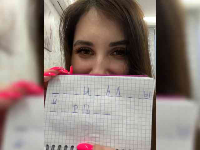 LeiaProseccina webcam