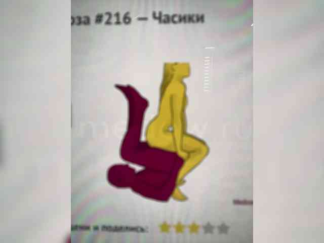 LeiaProseccina webcam