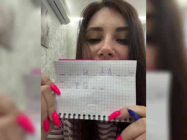 LeiaProseccina webcam