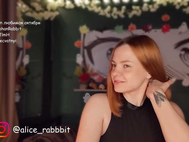AliceRabbit live cam on BongaCams