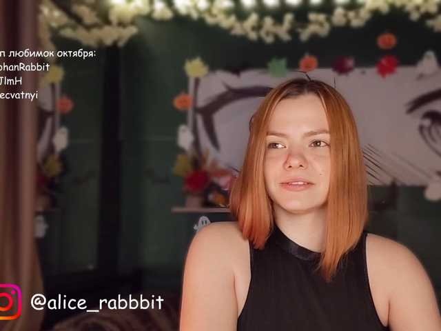 AliceRabbit live cam on BongaCams