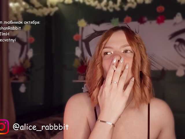 AliceRabbit live cam on BongaCams