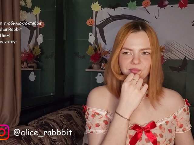 AliceRabbit