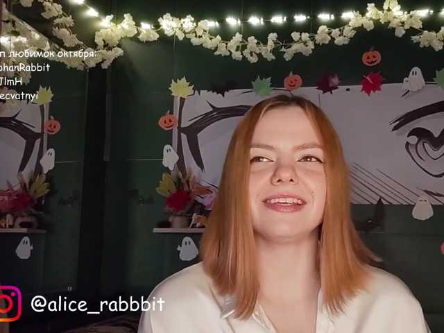 AliceRabbit live cam on BongaCams