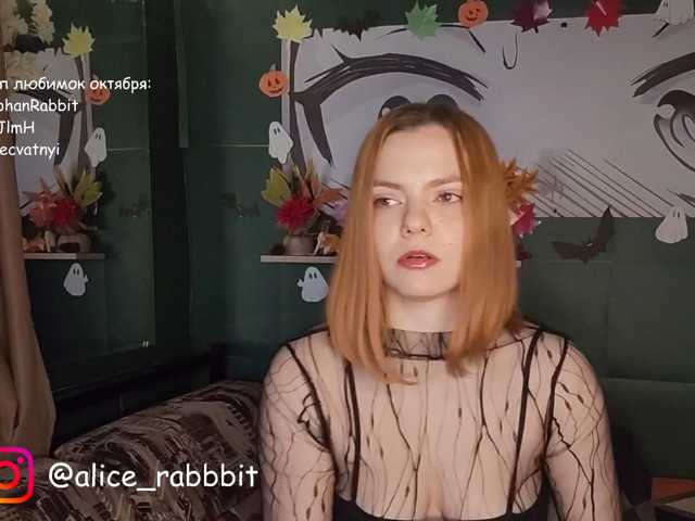 AliceRabbit live cam on BongaCams