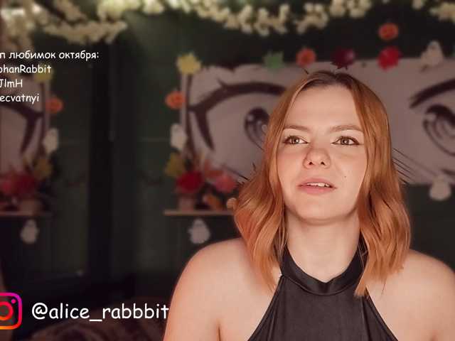 AliceRabbit live cam on BongaCams
