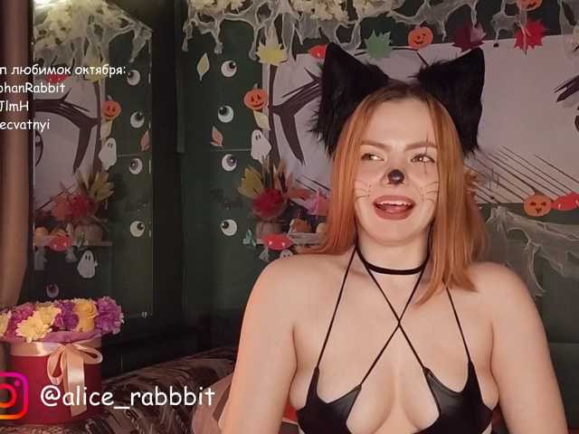 AliceRabbit live cam on BongaCams