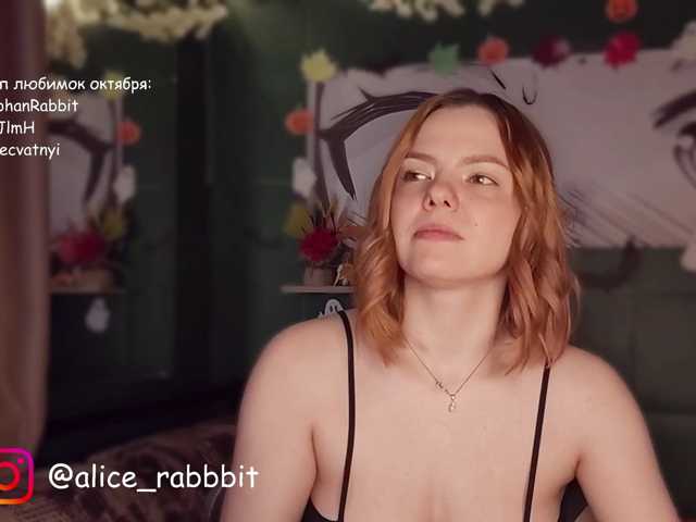 AliceRabbit live cam on BongaCams