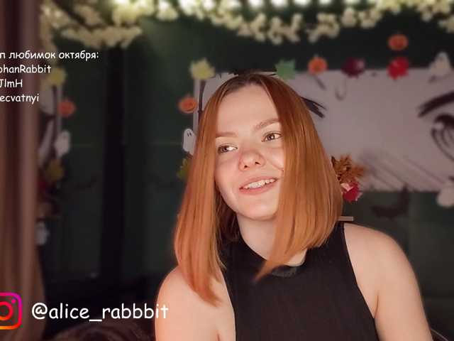 AliceRabbit