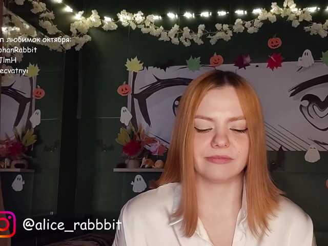 AliceRabbit